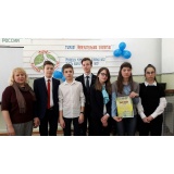 Турнир Увлекательная экология 2017.jpg